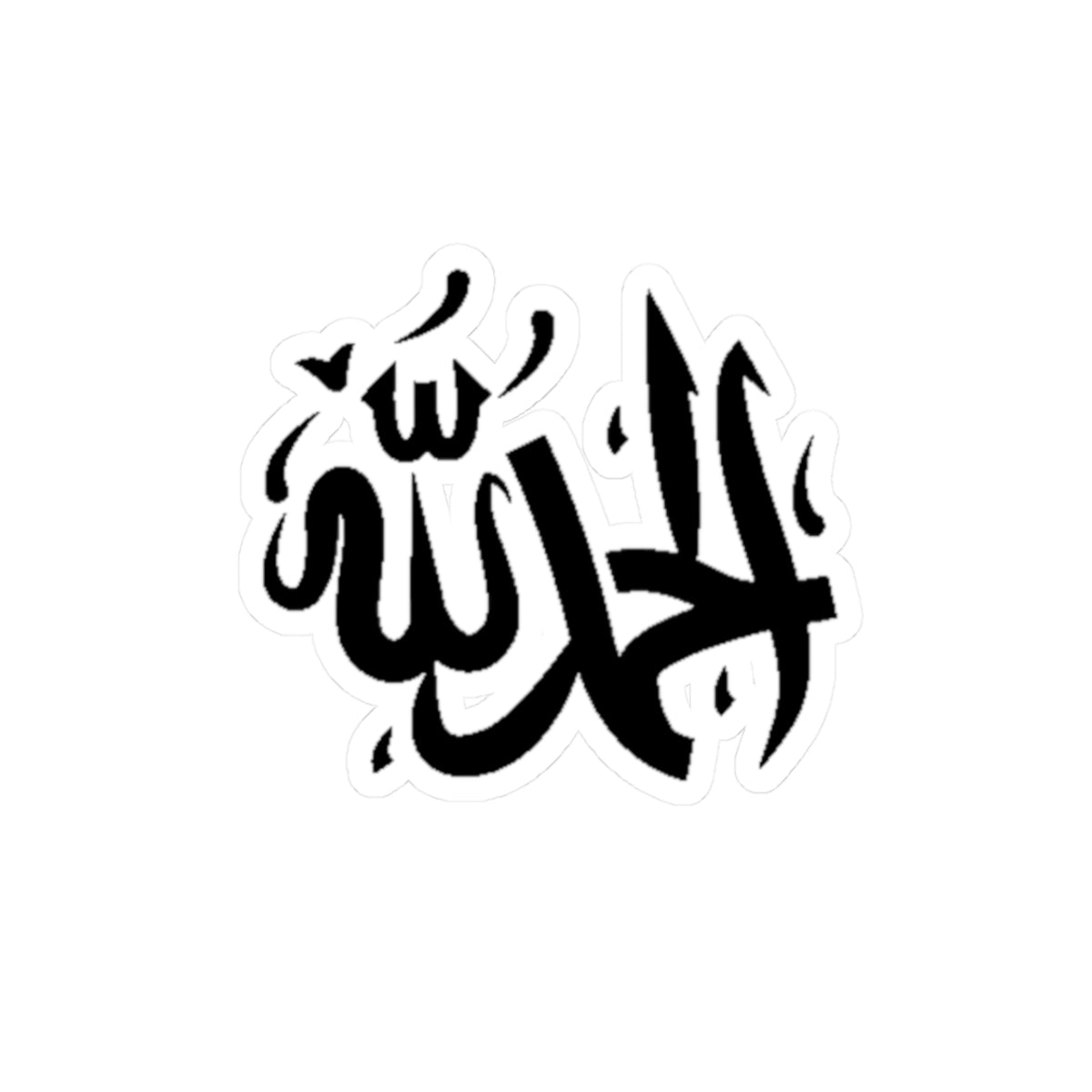 Alhamdulillah Kiss-Cut Stickers for Spiritual Expression, Laptop Decor, Islamic Art, Gift for Friends, Home Decor, Ramadan