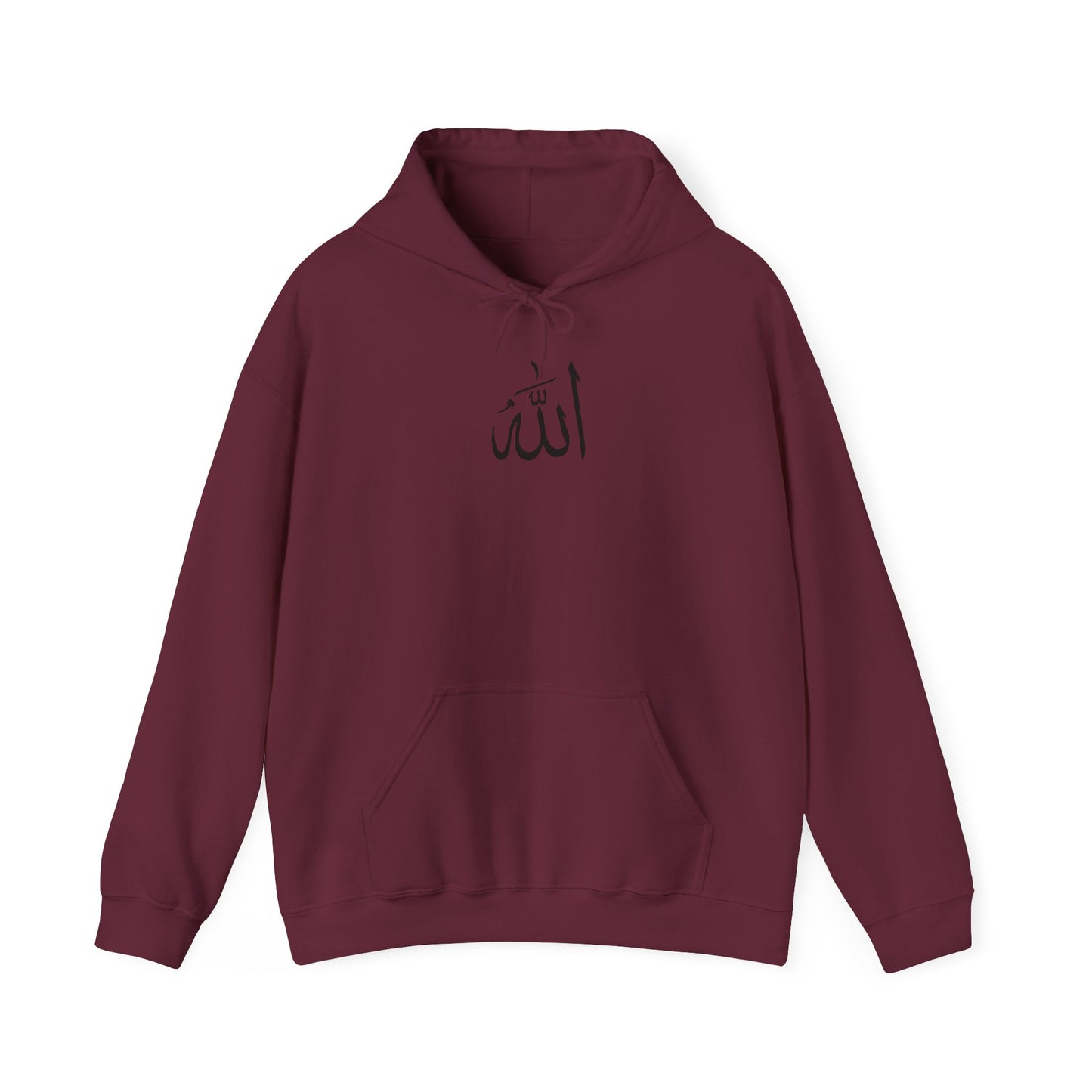 Islamic Calligraphy Hoodie for Comfort & Style, Spiritual Casual Wear, Gift for Friends and Family, Perfect for Holidays, Unisex Sweatshirt