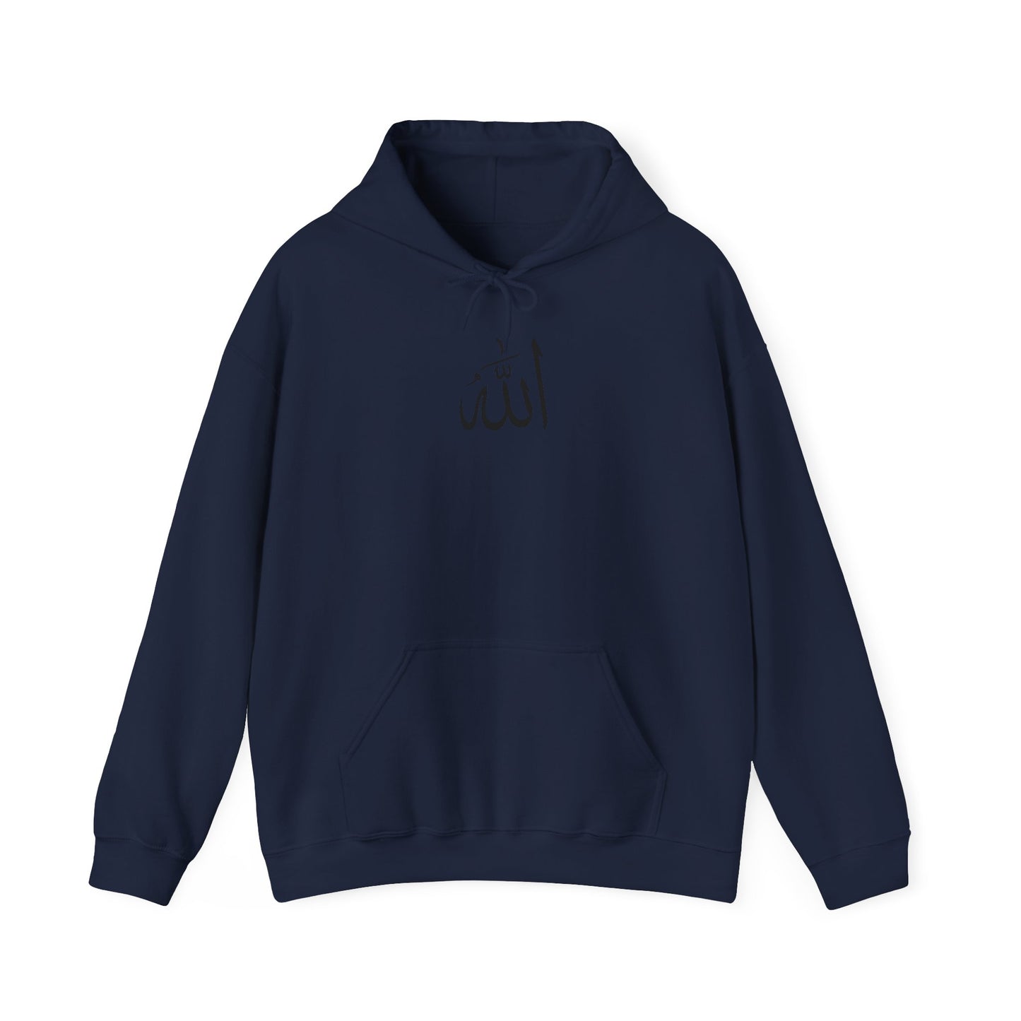 Islamic Calligraphy Hoodie for Comfort & Style, Spiritual Casual Wear, Gift for Friends and Family, Perfect for Holidays, Unisex Sweatshirt