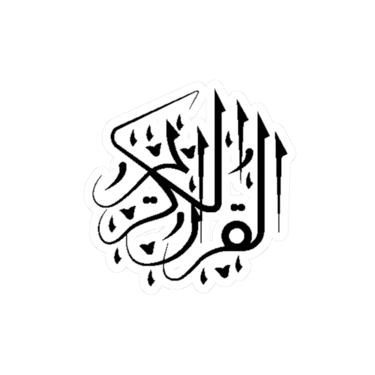 Quran Kiss-Cut Stickers for Laptops, Journals, Planners, Decor, Gift for Art Lovers