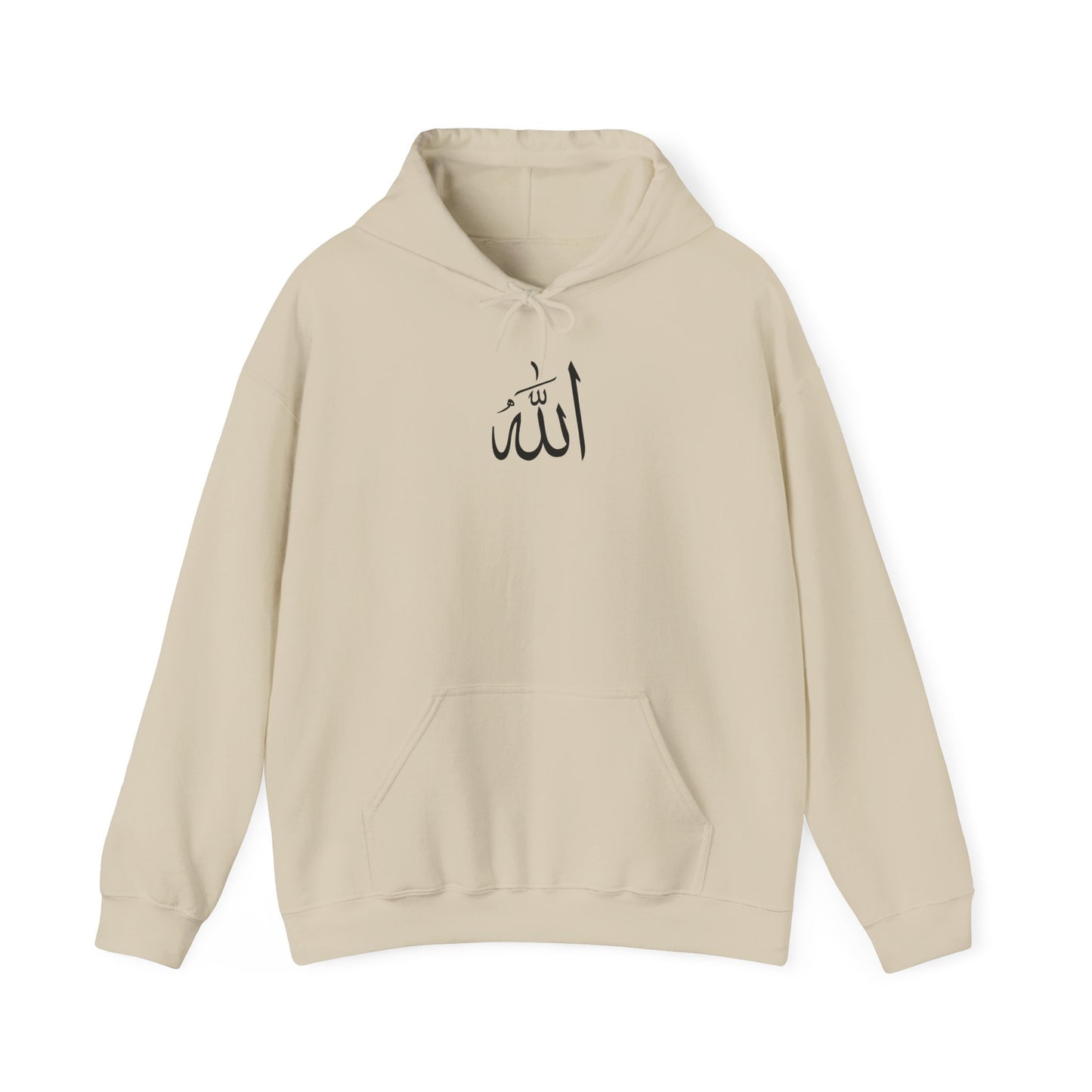 Islamic Calligraphy Hoodie for Comfort & Style, Spiritual Casual Wear, Gift for Friends and Family, Perfect for Holidays, Unisex Sweatshirt