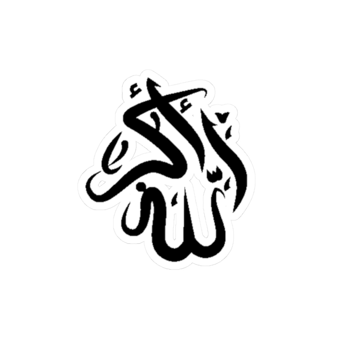 Allahu Akbar Kiss-Cut Stickers, Decorative Laptop Decals, Quran Quotes, Gift for Friends, Wall Art, Reminders