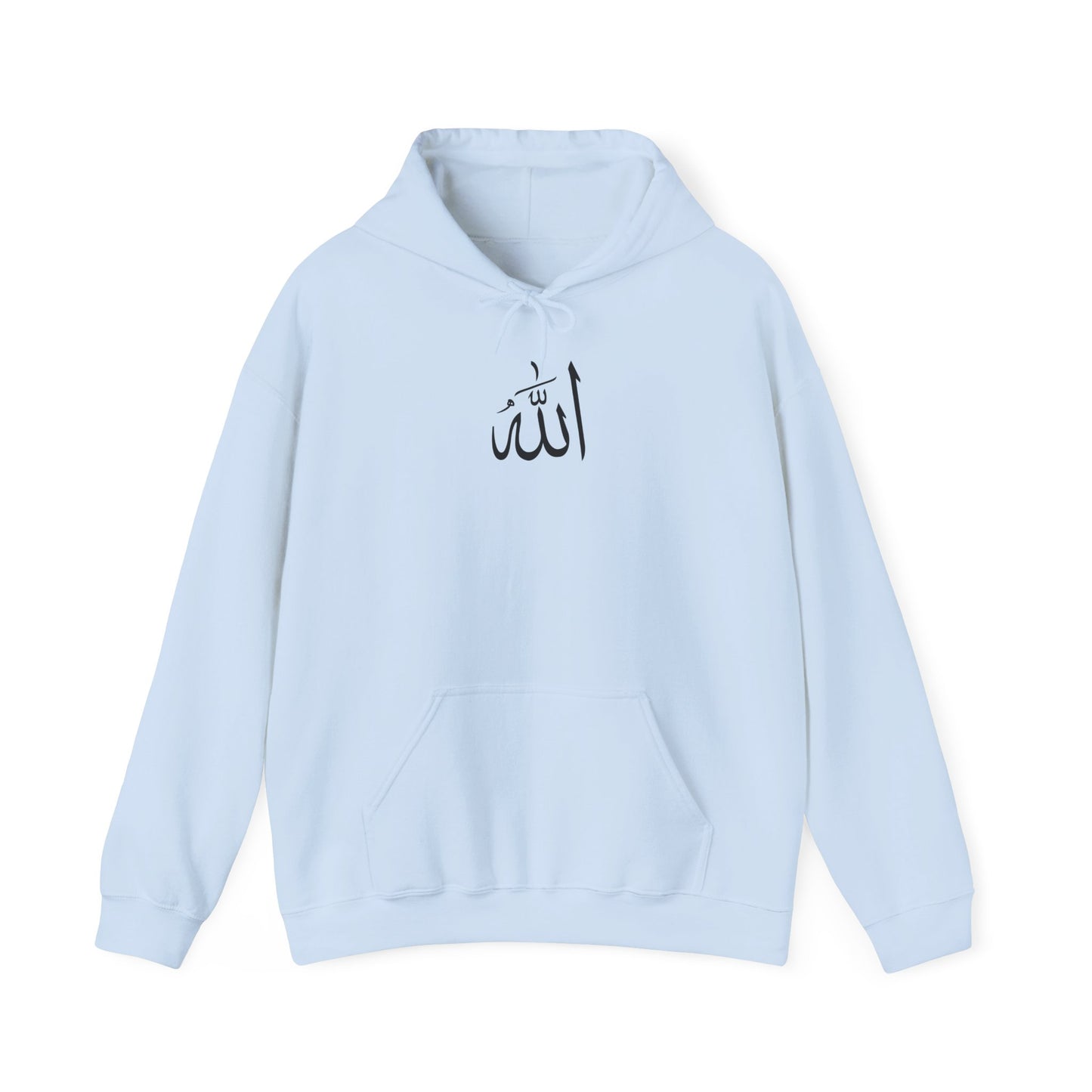 Islamic Calligraphy Hoodie for Comfort & Style, Spiritual Casual Wear, Gift for Friends and Family, Perfect for Holidays, Unisex Sweatshirt