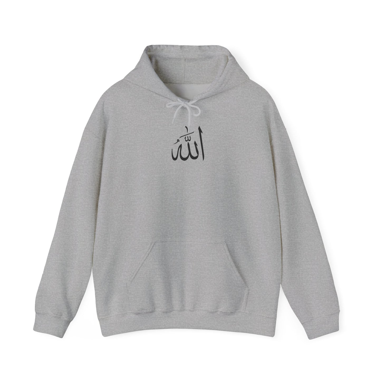 Islamic Calligraphy Hoodie for Comfort & Style, Spiritual Casual Wear, Gift for Friends and Family, Perfect for Holidays, Unisex Sweatshirt