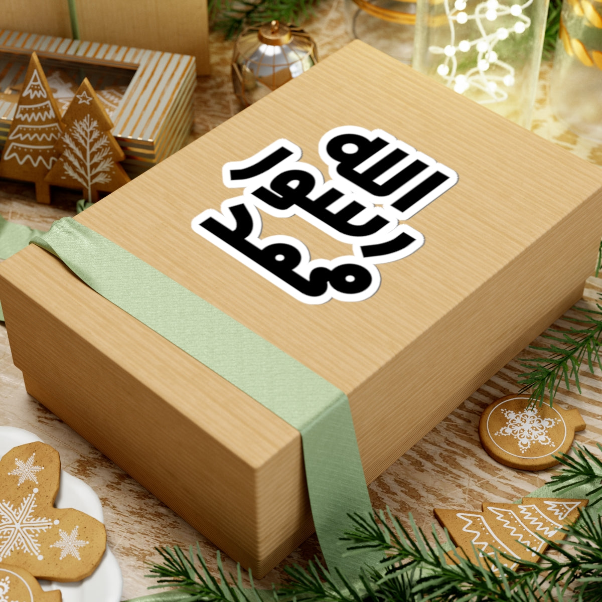Khatam an-Nabiyyin Kiss-Cut Stickers - Inspirational Laptop Decal, Car Decoration, Quran Verses, Muslim Gifts, Home Decor