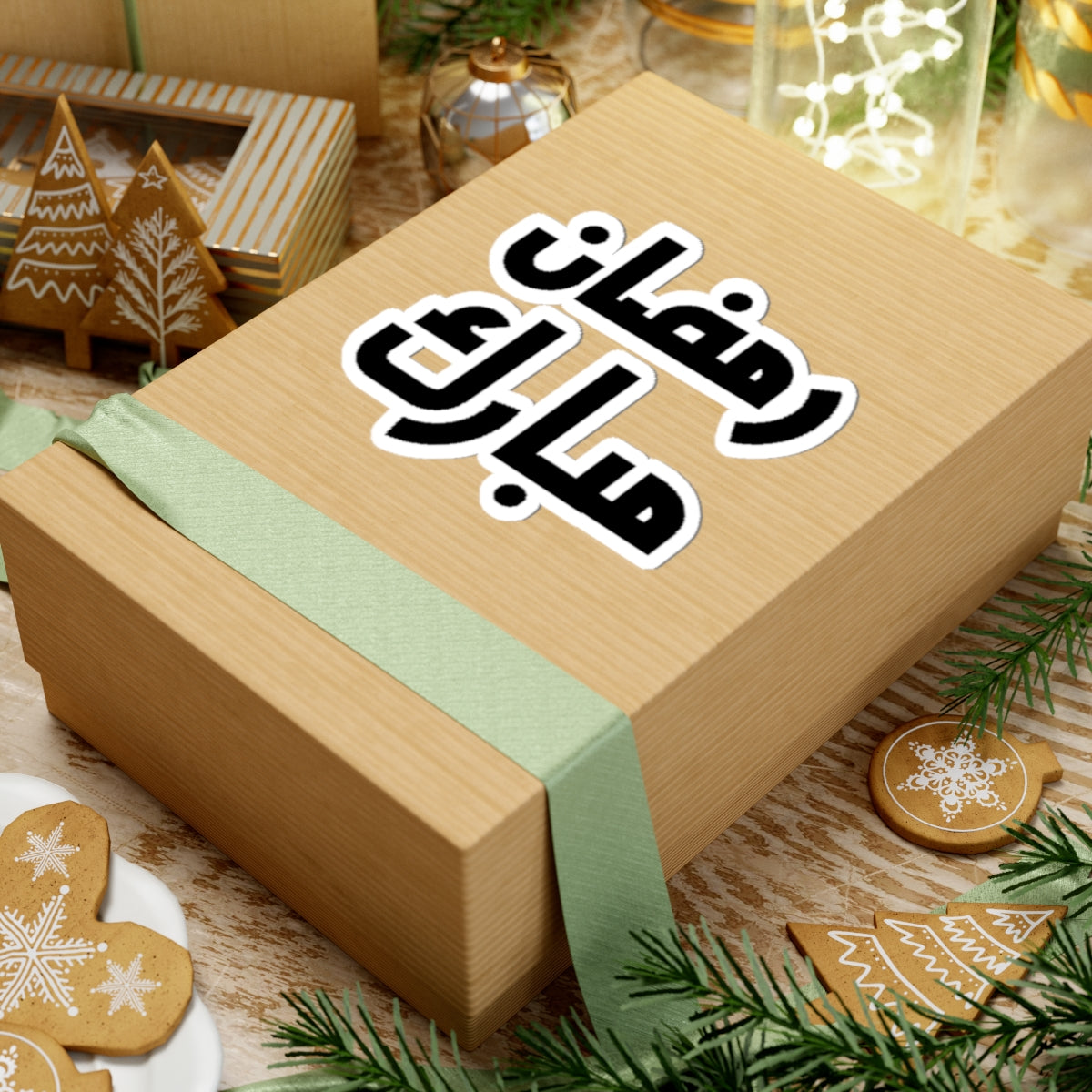 Ramadan Mubarak Kiss-Cut Stickers, Decorative Stickers, Islamic Stickers, Planner Decor, Holiday Stickers, Ramadan Gifts