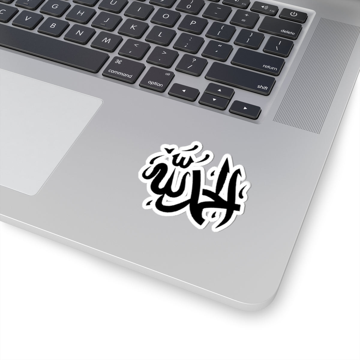 Alhamdulillah Kiss-Cut Stickers for Spiritual Expression, Laptop Decor, Islamic Art, Gift for Friends, Home Decor, Ramadan