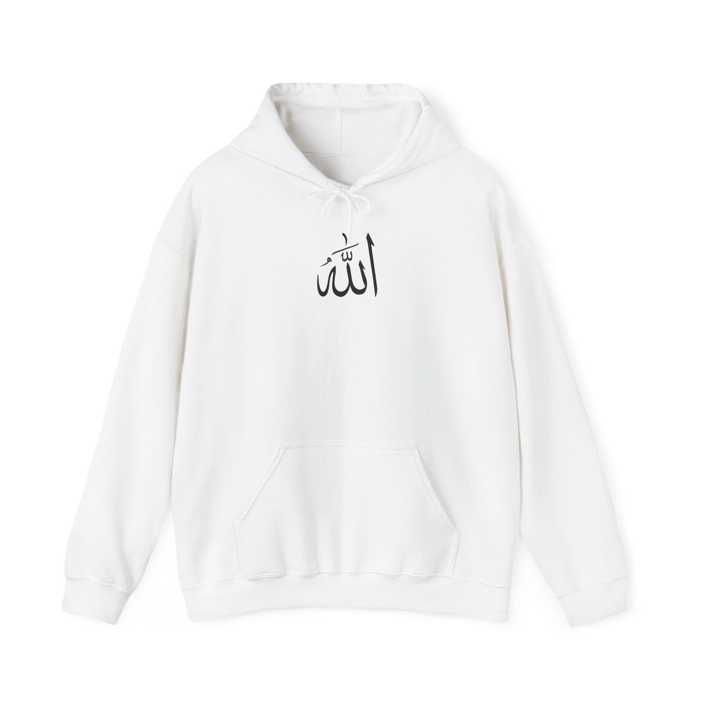 Islamic Calligraphy Hoodie for Comfort & Style, Spiritual Casual Wear, Gift for Friends and Family, Perfect for Holidays, Unisex Sweatshirt