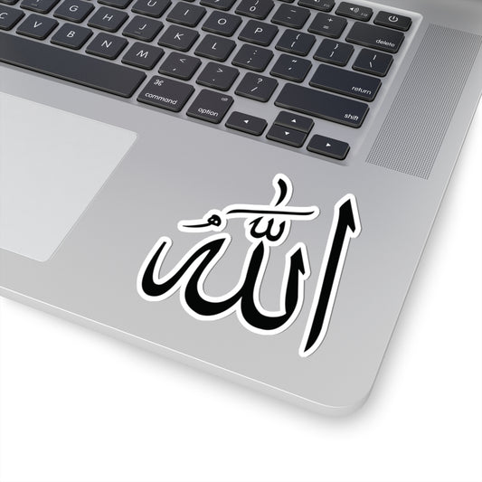 Allah Kiss-Cut Stickers for Faith, Spiritual Decor, Islamic Gifts, Laptop Decals, Car Stickers