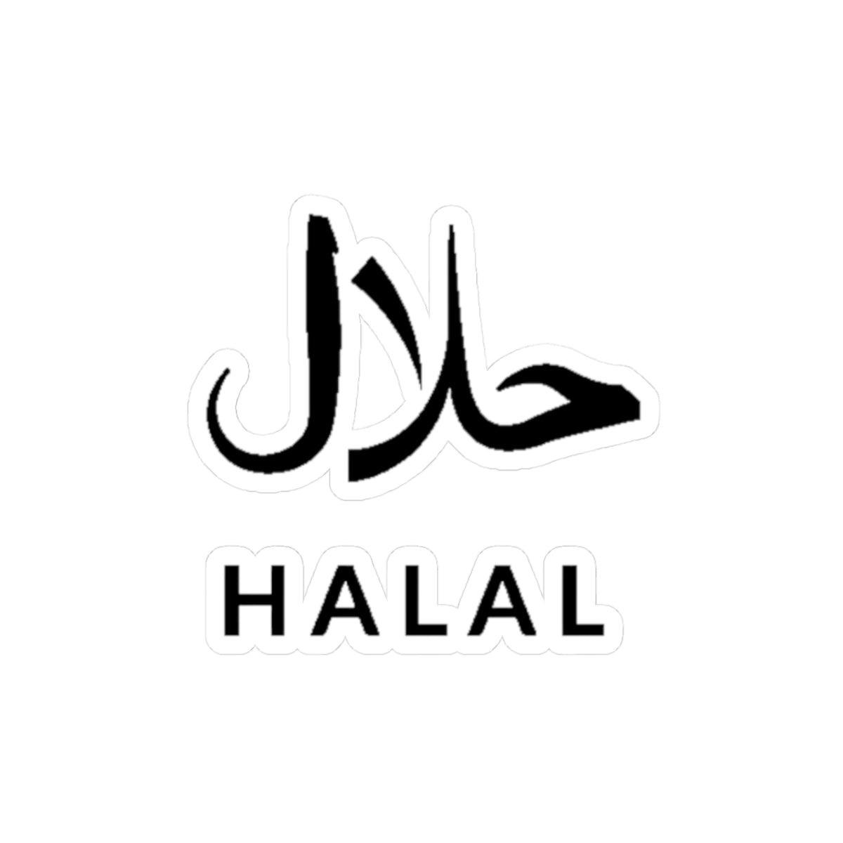 Halal Kiss-Cut Stickers, Aesthetic Vinyl Decals for Laptops & Water Bottles, Muslim Decor, Islamic Gifts, Faith-Based Accessories