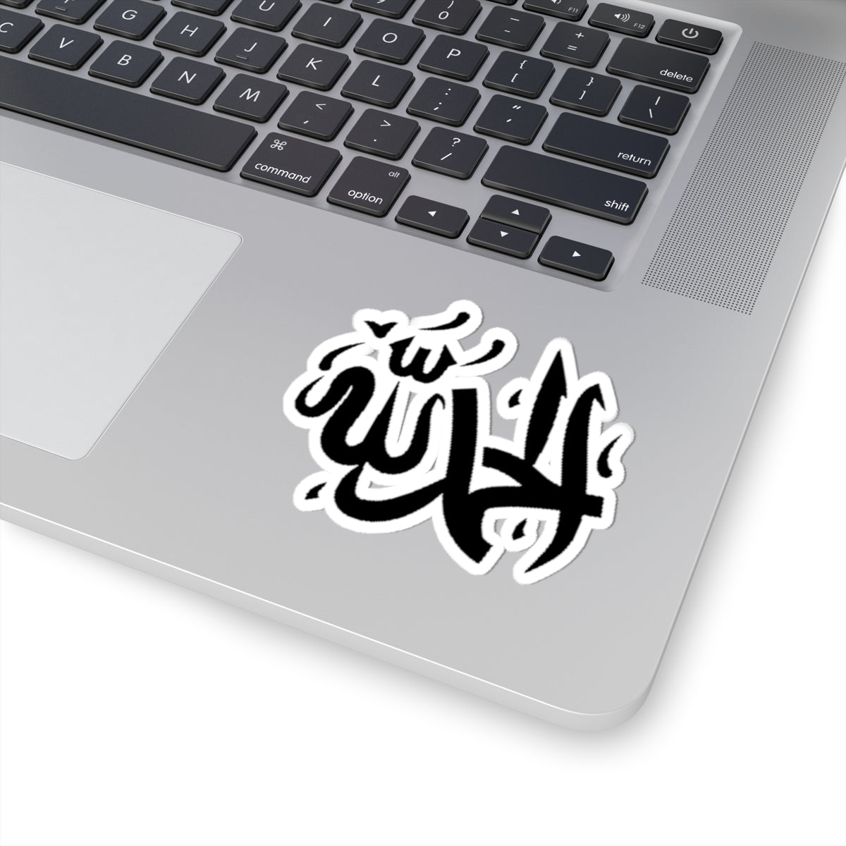 Alhamdulillah Kiss-Cut Stickers for Spiritual Expression, Laptop Decor, Islamic Art, Gift for Friends, Home Decor, Ramadan