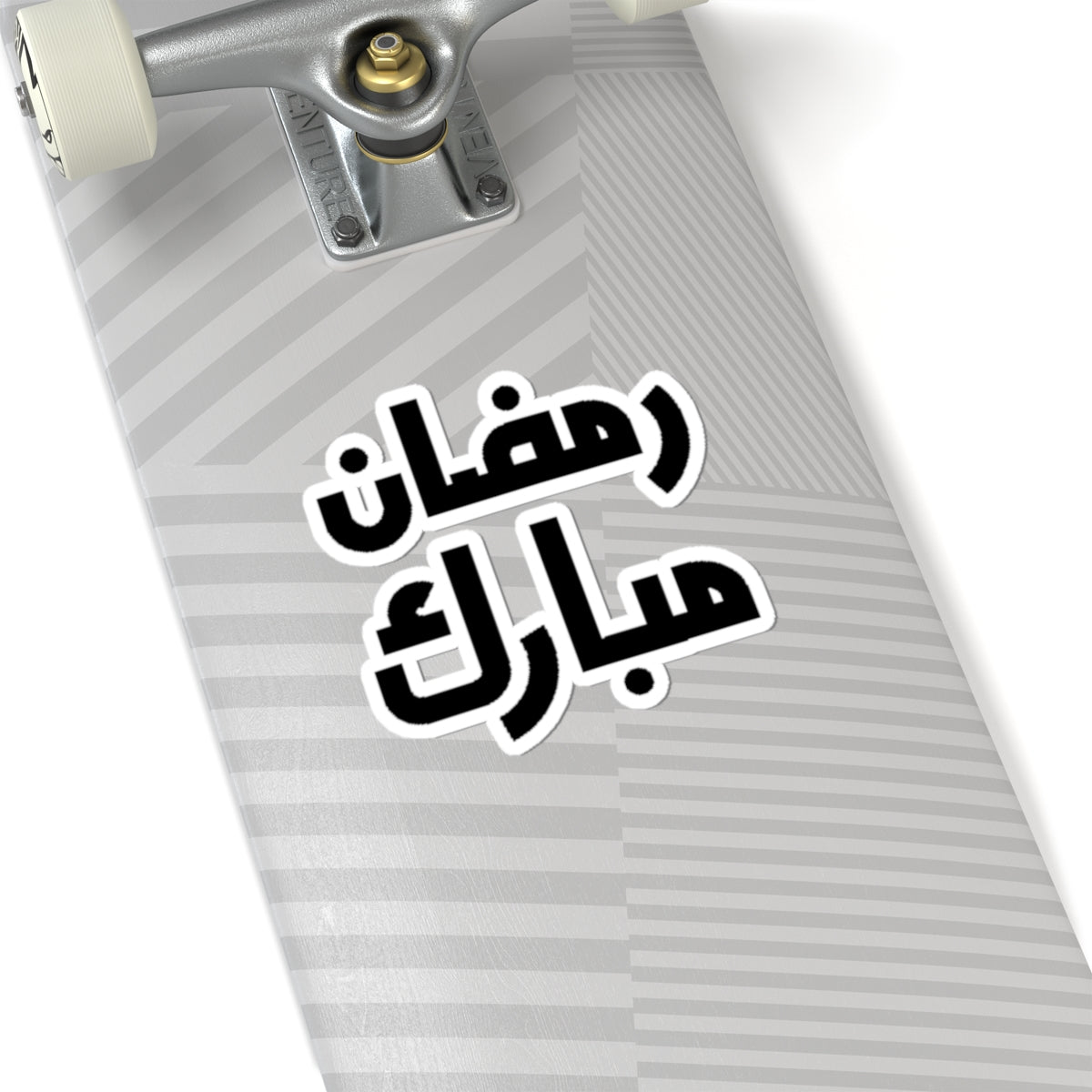 Ramadan Mubarak Kiss-Cut Stickers, Decorative Stickers, Islamic Stickers, Planner Decor, Holiday Stickers, Ramadan Gifts