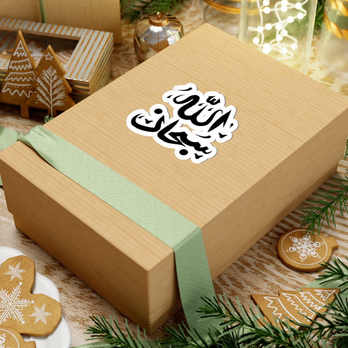 Subhan Allah Kiss-Cut Stickers for Personal Expression, Islamic Decor, Laptop Decor, Ramadan Gifts, Unique Artsy Designs