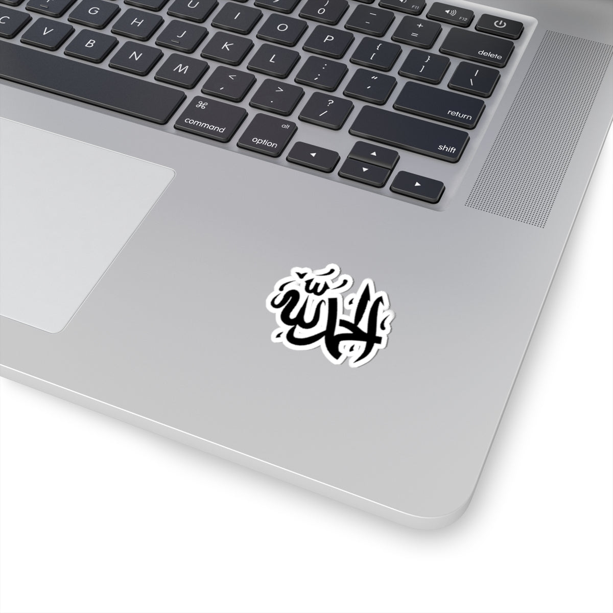 Alhamdulillah Kiss-Cut Stickers for Spiritual Expression, Laptop Decor, Islamic Art, Gift for Friends, Home Decor, Ramadan