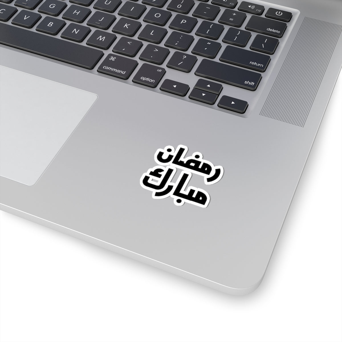 Ramadan Mubarak Kiss-Cut Stickers, Decorative Stickers, Islamic Stickers, Planner Decor, Holiday Stickers, Ramadan Gifts