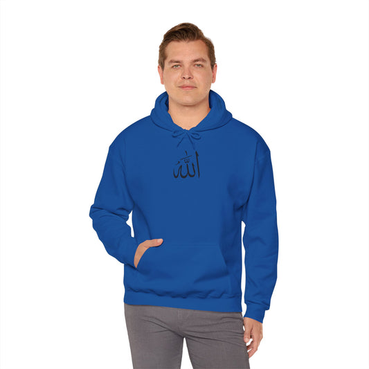 Islamic Calligraphy Hoodie for Comfort & Style, Spiritual Casual Wear, Gift for Friends and Family, Perfect for Holidays, Unisex Sweatshirt