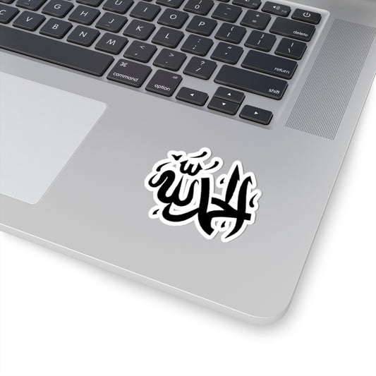 Alhamdulillah Kiss-Cut Stickers for Spiritual Expression, Laptop Decor, Islamic Art, Gift for Friends, Home Decor, Ramadan