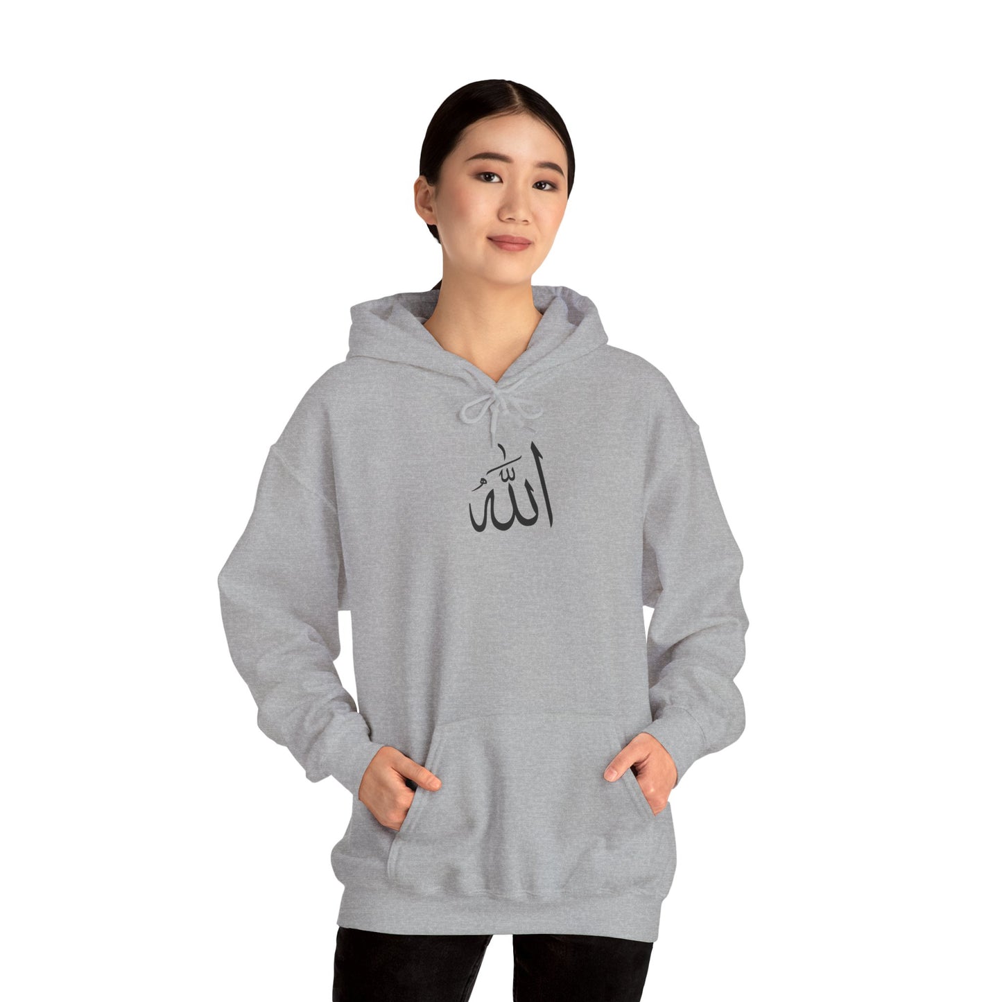 Islamic Calligraphy Hoodie for Comfort & Style, Spiritual Casual Wear, Gift for Friends and Family, Perfect for Holidays, Unisex Sweatshirt
